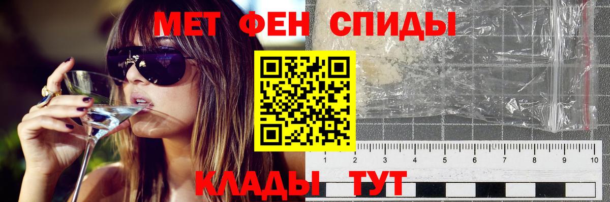 Amphetamine  Вход с VPN  Дубна  АМФ 97% 