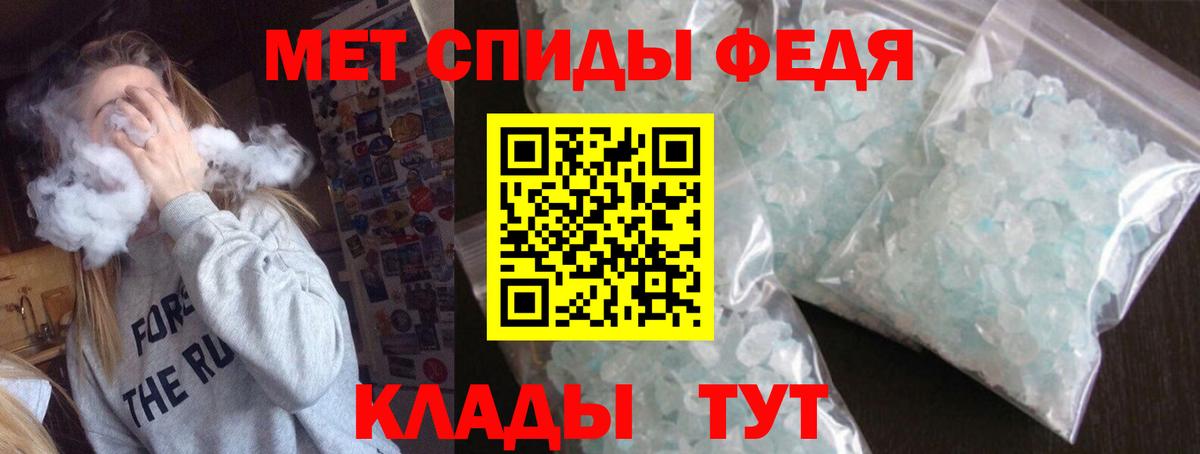 Amphetamine VHQ Дубна
