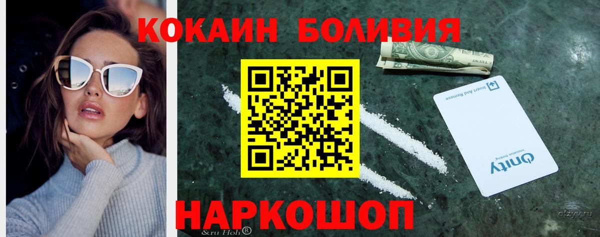 Кокаин Перу Дубна