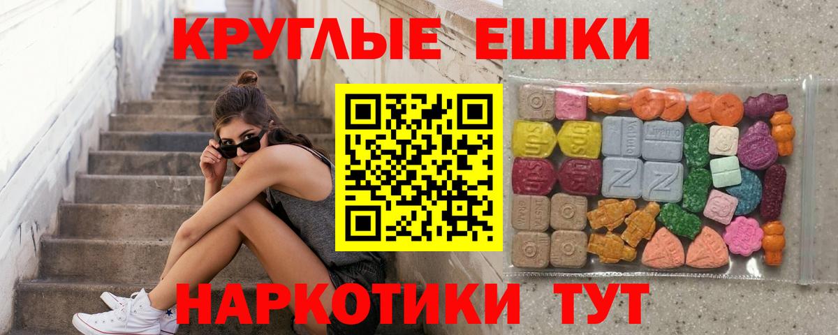 Дубна  Экстази бентли  Вход с VPN  Ecstasy VHQ 