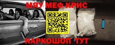 крисы Вышний Волочёк