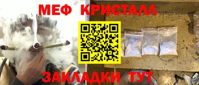 прущие грибы Вязники