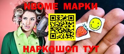 крисы Вышний Волочёк