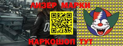 крисы Вышний Волочёк