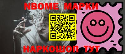 крисы Вышний Волочёк
