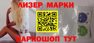 стафф Вязьма