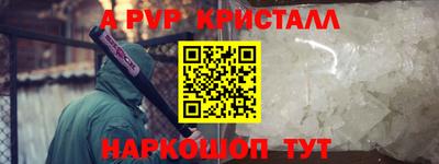 стафф Вязьма