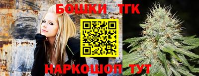 стафф Вязьма