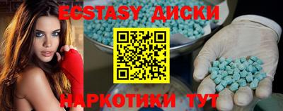 крисы Вышний Волочёк