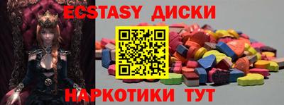 прущие грибы Вязники