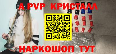 крисы Вышний Волочёк