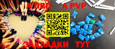стафф Вязьма