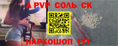 стафф Вязьма