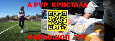 стафф Вязьма