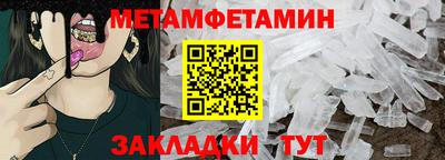 стафф Вязьма