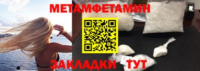 стафф Вязьма