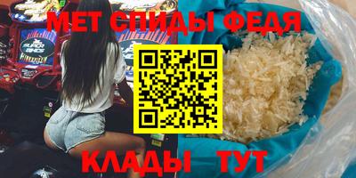 крисы Вышний Волочёк