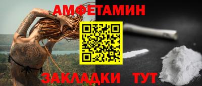 стафф Вязьма