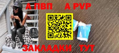 стафф Вязьма