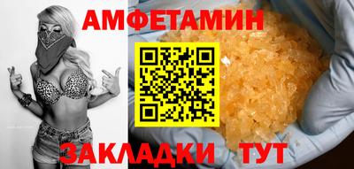 прущие грибы Вязники
