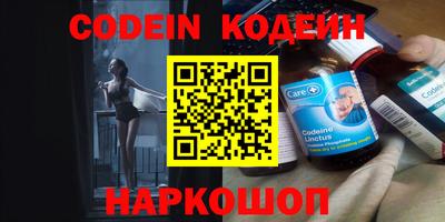 крисы Вышний Волочёк