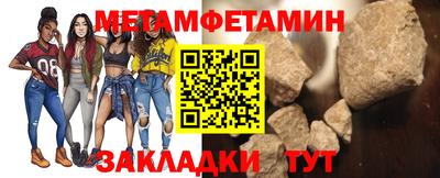 крисы Вышний Волочёк