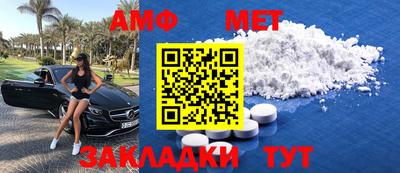 прущие грибы Вязники