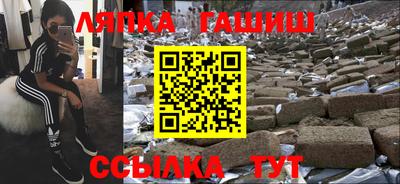 крисы Вышний Волочёк