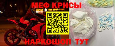 стафф Вязьма
