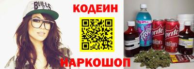 крисы Вышний Волочёк