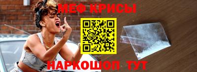 стафф Вязьма