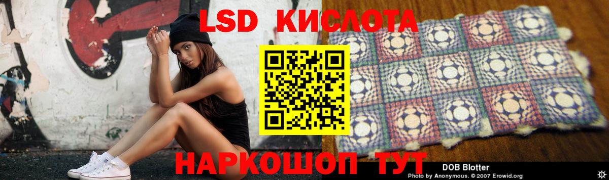 Лсд 25 экстази ecstasy Дубна