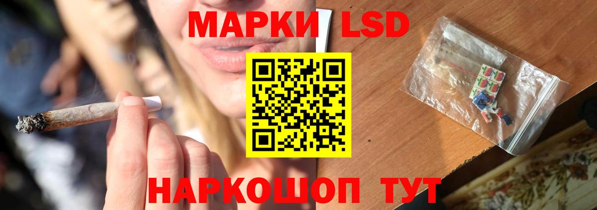ЛСД экстази ecstasy  Вход с VPN  Дубна 