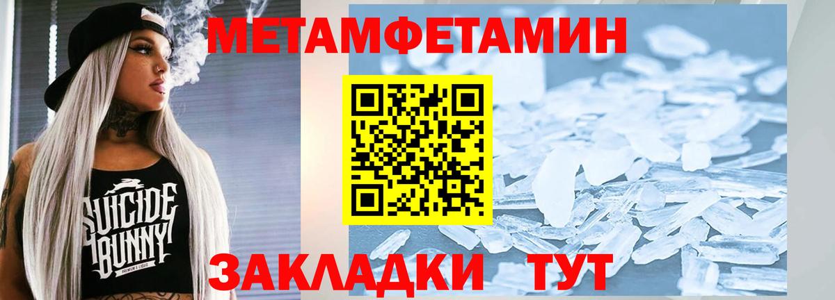 Дубна  Первитин витя  Первитин витя  Вход с VPN 