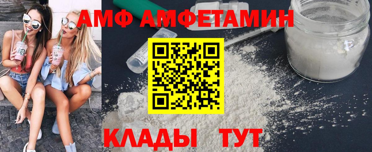 Первитин Methamphetamine Дубна