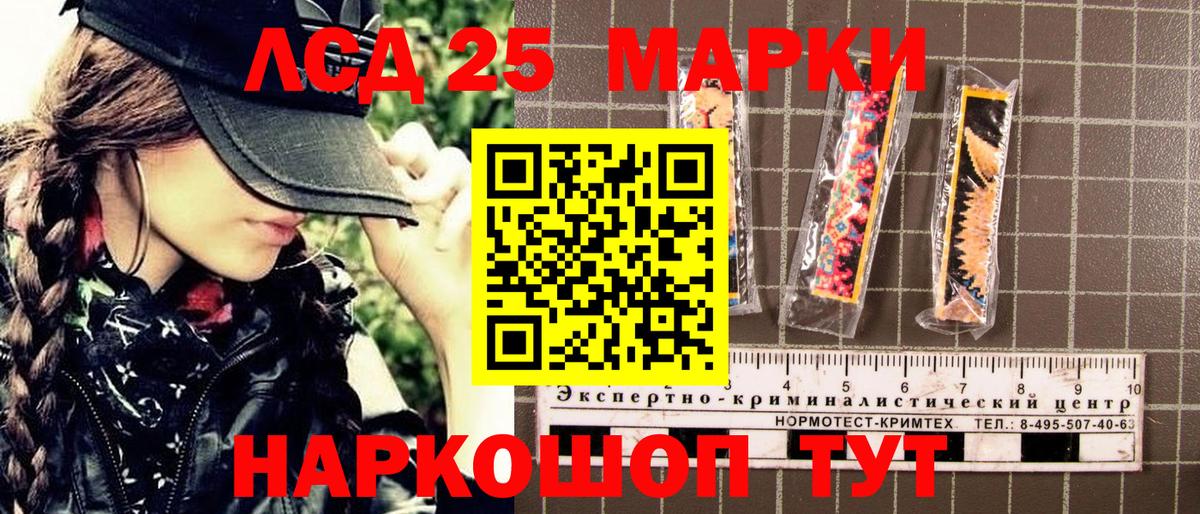 Марки N-bome 1500мкг  Вход с VPN  магазин продажи   Марки N-bome 1500мкг  Дубна 