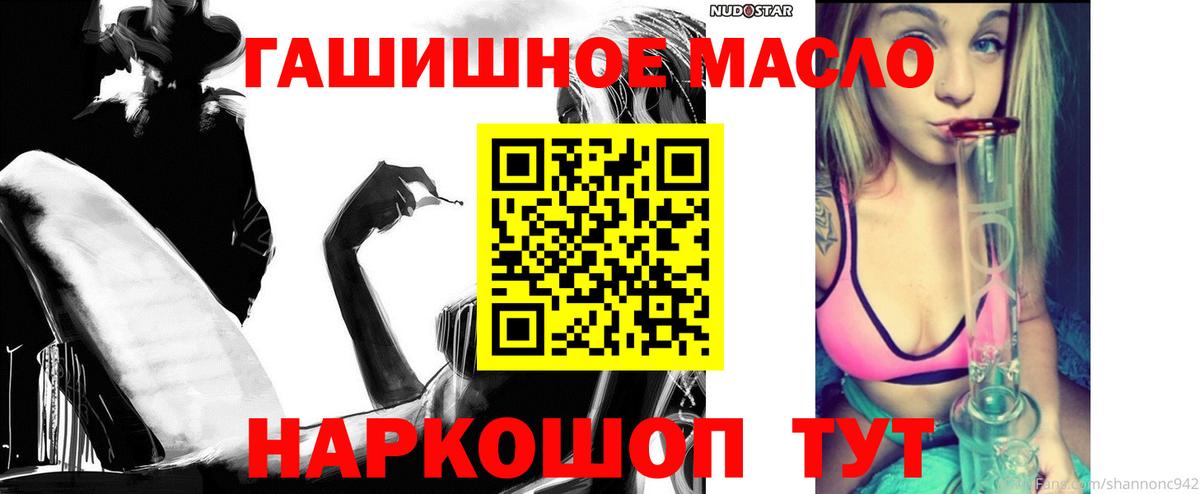 Дистиллят ТГК вейп Дубна