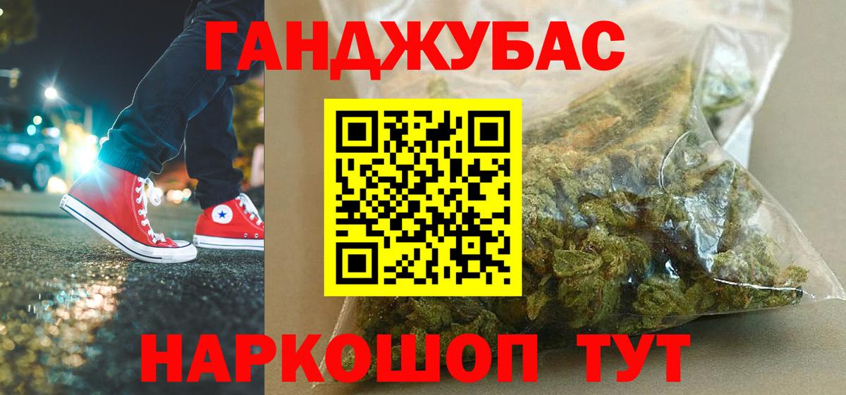 Дубна  Бошки Шишки SATIVA & INDICA  Канабис LSD WEED  Шишки марихуана THC 21%  Бошки марихуана сатива  Вход с VPN 